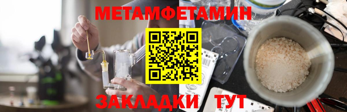 Евпатория  мориарти официальный сайт  Амфетамин  Вход с VPN  АМФ 98% 