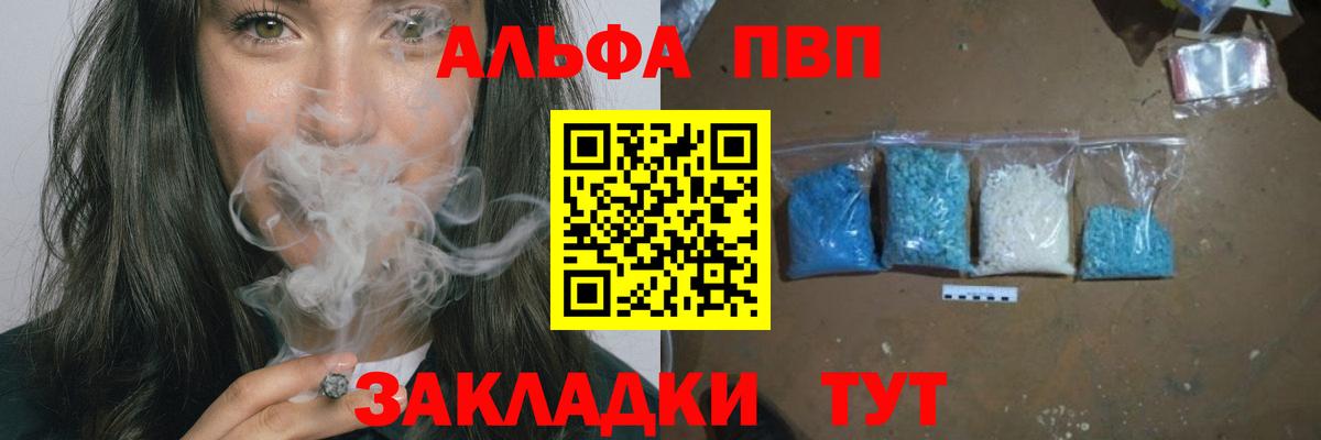 Евпатория  A PVP СК  Вход с VPN 