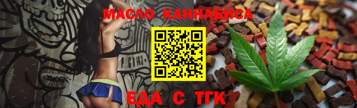 Евпатория  Canna-Cookies конопля  Вход с VPN 