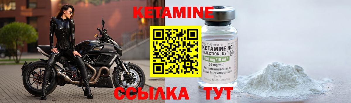 Евпатория  Кетамин VHQ  ссылка на мегу зеркало  мориарти как зайти  Вход с VPN 