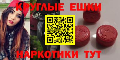 таблы Бузулук