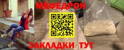 таблы Бузулук