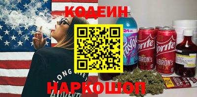 мефедрон VHQ Бугуруслан