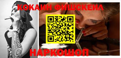 синтетический гашиш Будённовск