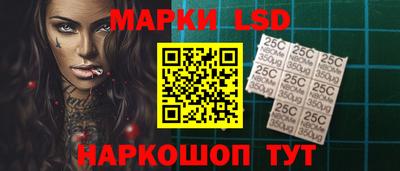 синтетический гашиш Будённовск