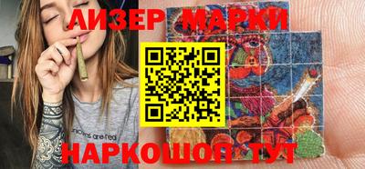 синтетический гашиш Будённовск