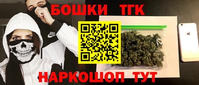 таблы Бузулук