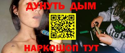 таблы Бузулук
