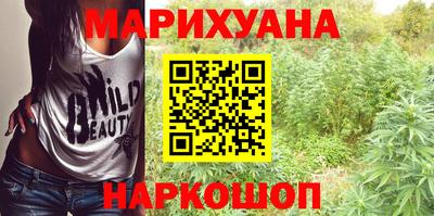 синтетический гашиш Будённовск
