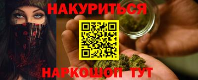 синтетический гашиш Будённовск
