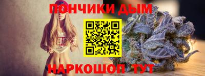 синтетический гашиш Будённовск