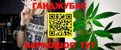 таблы Бузулук