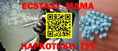 таблы Бузулук