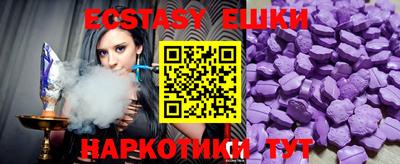 мефедрон VHQ Бугуруслан