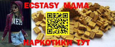 синтетический гашиш Будённовск