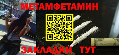 таблы Бузулук
