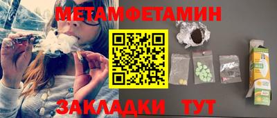 таблы Бузулук