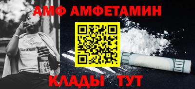 мефедрон VHQ Бугуруслан