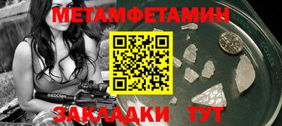 мефедрон VHQ Бугуруслан