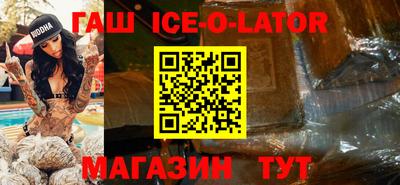 таблы Бузулук