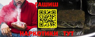таблы Бузулук
