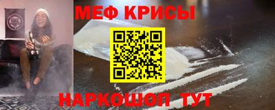 таблы Бузулук