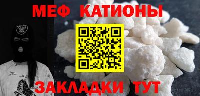 таблы Бузулук