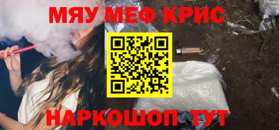 мефедрон VHQ Бугуруслан