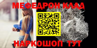 таблы Бузулук