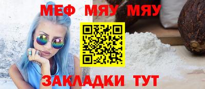 мефедрон VHQ Бугуруслан