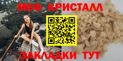 таблы Бузулук