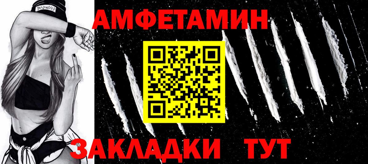 Метамфетамин Декстрометамфетамин 99.9%  Метамфетамин  Евпатория  Вход с VPN 