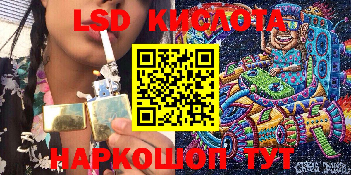 Наркотические марки 1,8мг Евпатория