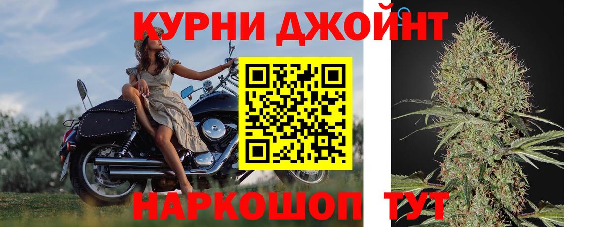 Канабис семена  Бошки марихуана тримм  Вход с VPN  Шишки марихуана THC 21%  Евпатория 
