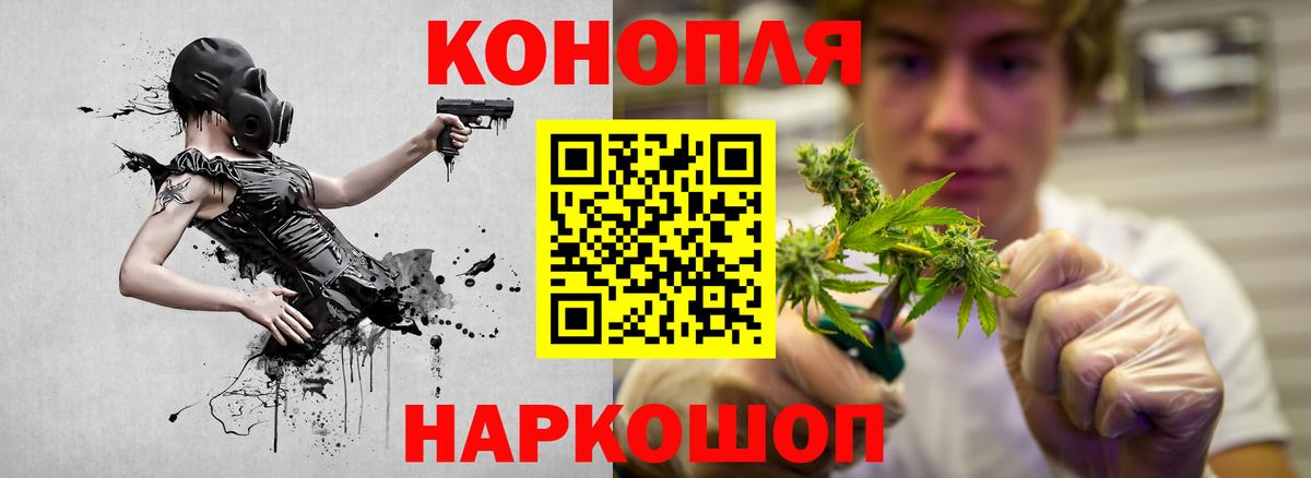 Бошки марихуана SATIVA & INDICA Евпатория